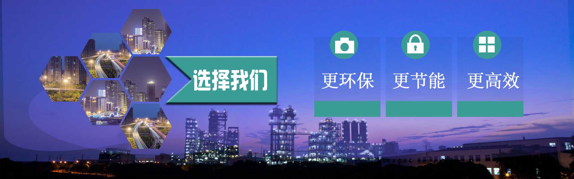 榮朗防爆科技有限公司